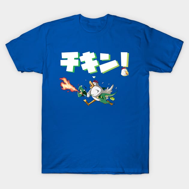 FIGHT, CHICKEN. FIGHT! T-Shirt by AzureLord